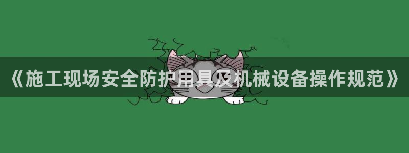 鸿运国际app平台