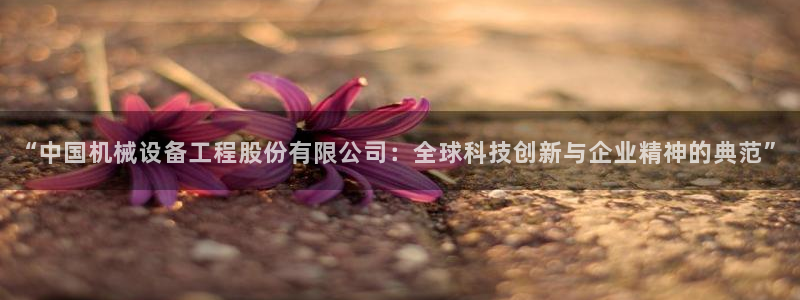 鸿运商城珠宝平台
