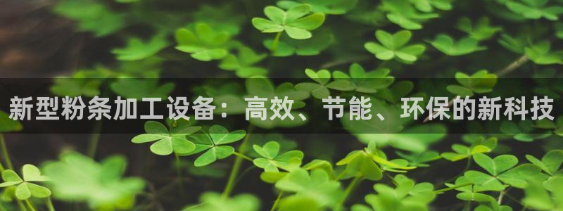 鸿运平台骗局揭秘