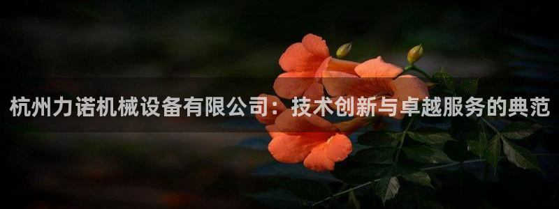 鸿运九九平台