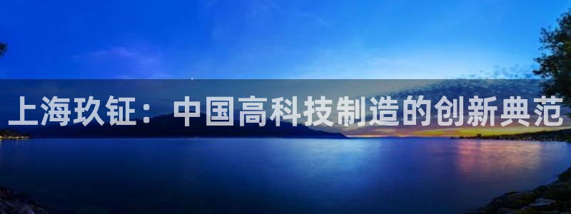 鸿运平台带赚