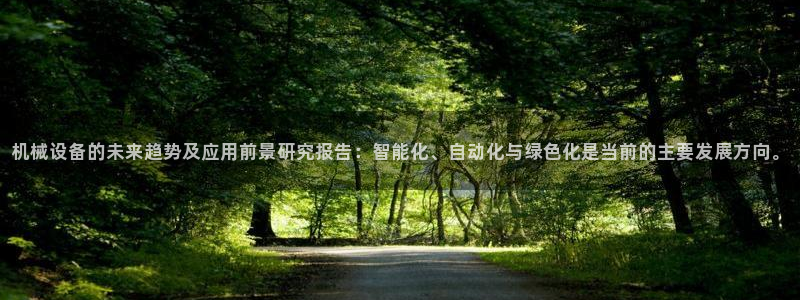 鸿运赌城开户平台