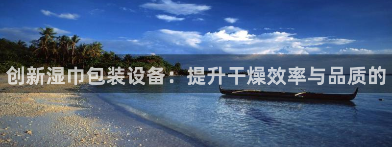 鸿运到平台