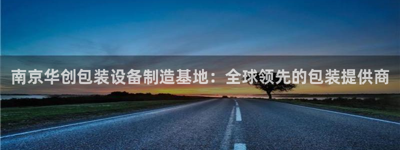 辣椒鸿运权威彩票平台