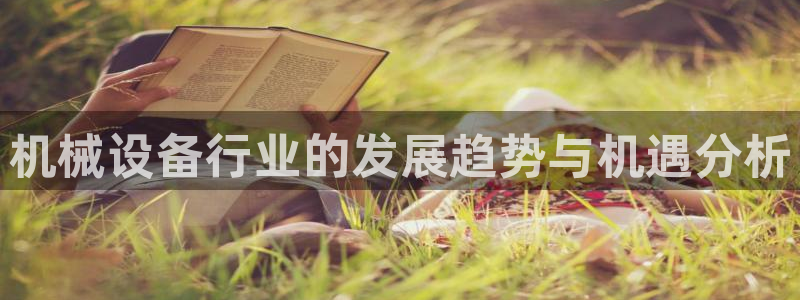 鸿运防水服务平台