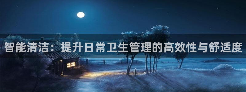 鸿运平台平