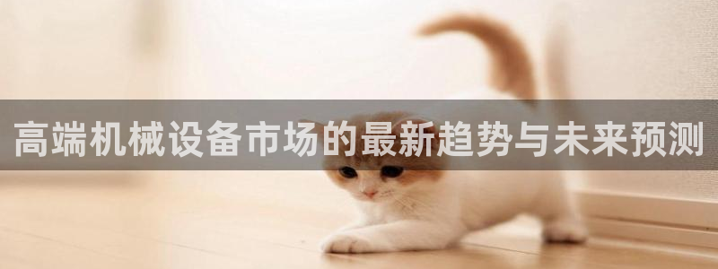 鸿运是黑平台吗