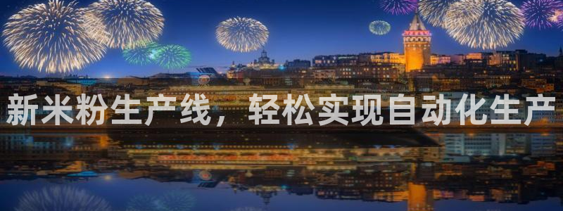 鸿运购彩平台lottery