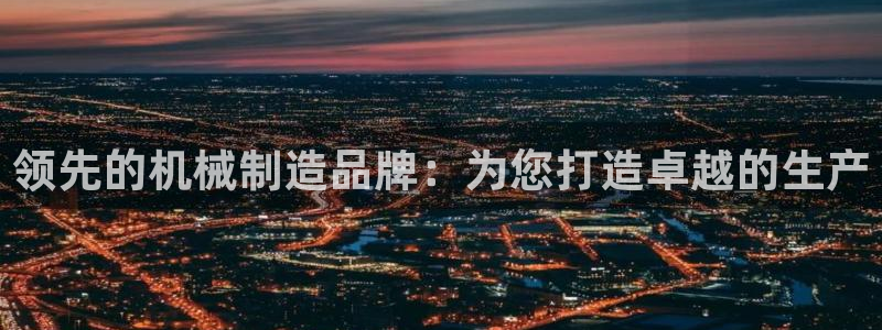 琥珀鸿运是啥平台