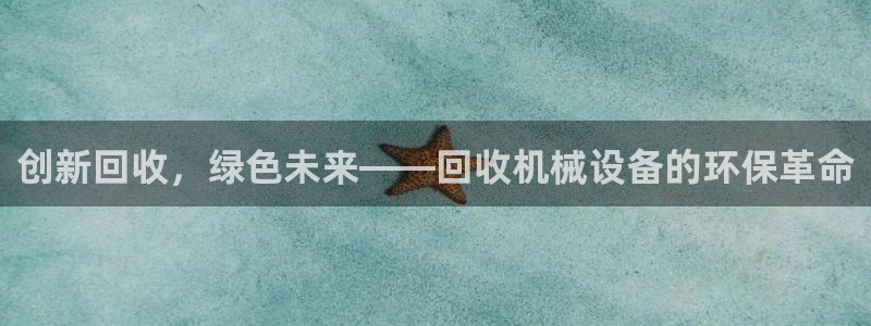 鸿运线上平台开户