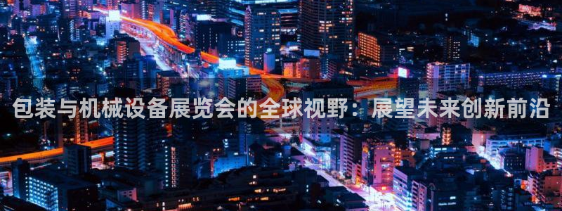 鸿运平台代理