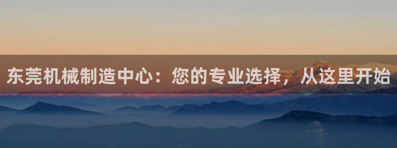 鸿运国际平台平台怎么样