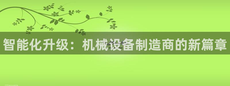 鸿运是什么平台