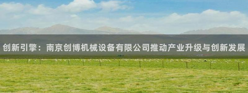 鸿运网平台