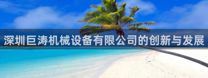 鸿运彩app平台