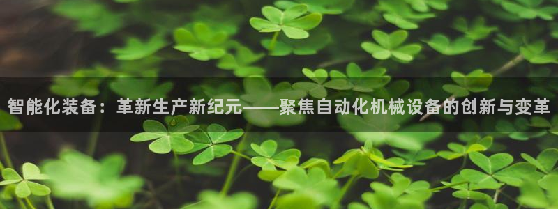 琥珀鸿运是怎样的平台