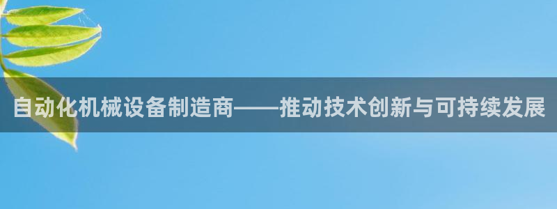 鸿运农机团购平台