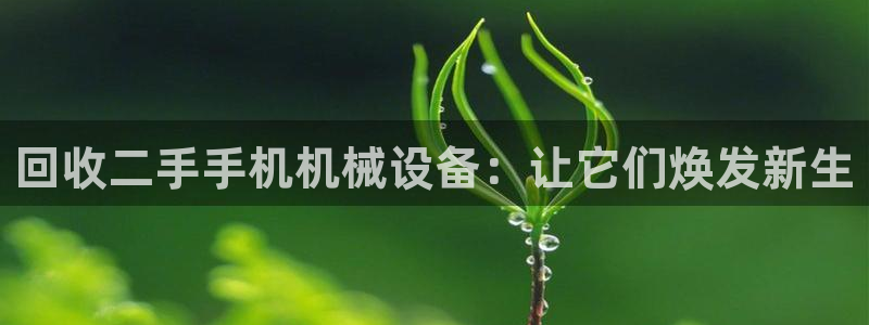 鸿运供应管理平台
