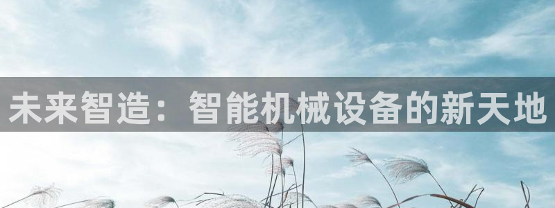 鸿运赌城开户平台