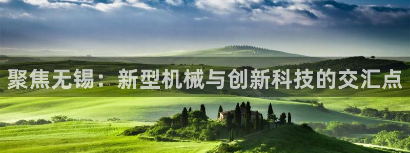 鸿运采购平台的