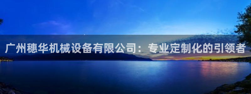 鸿运平台带赚