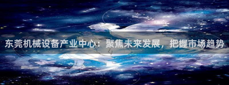 鸿运国际平台咋样