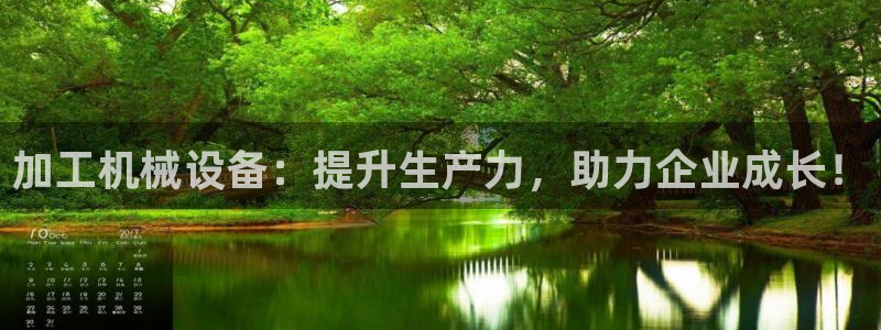 鸿运网平台是什么