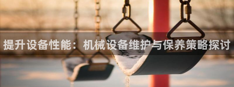 鸿运防水服务平台
