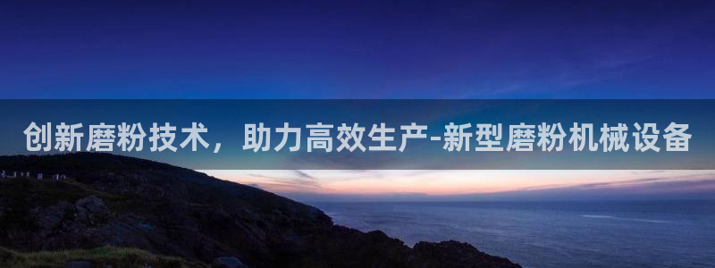 鸿运网上娱乐平台