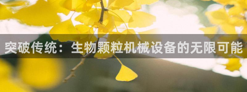 众信鸿运平台