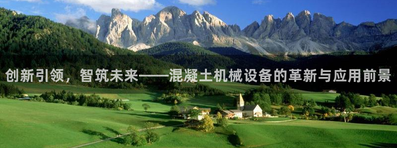 鸿运平台被骗事件