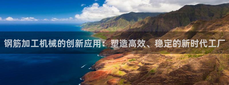 鸿运当头翡翠平台
