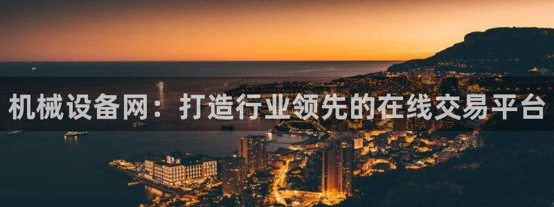 鸿运当头平台抽奖