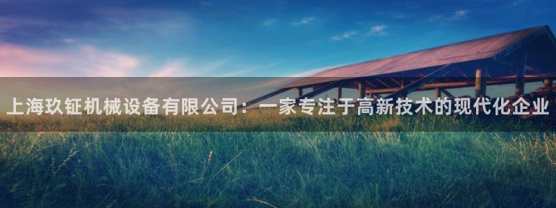 鸿运汽配团购平台