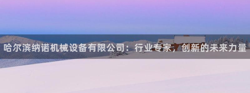 鸿运投注平台