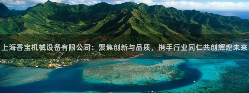鸿运网站平台