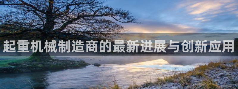 鸿运国际游戏平台