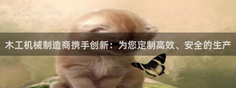 鸿运平台优惠