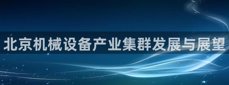 鸿运游戏直播平台
