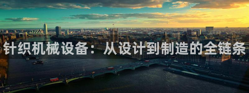 鸿运网是什么平台