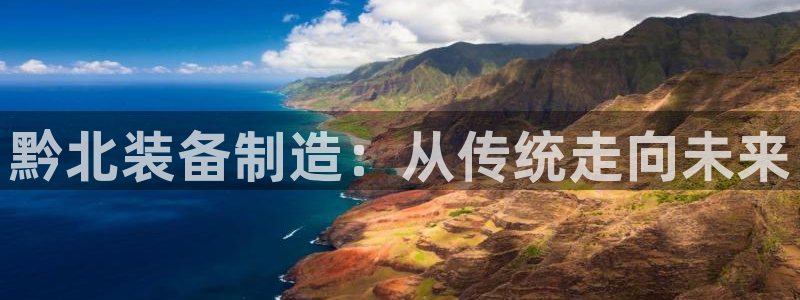 鸿运达交易平台