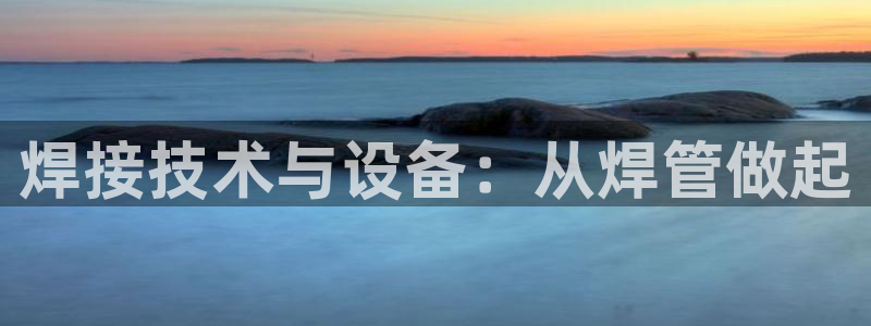 鸿运平台代理理