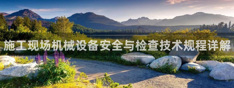 鸿运注册平台是什么