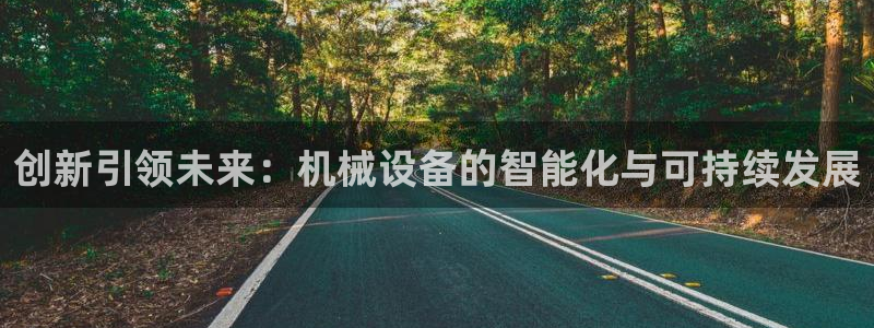 鸿运交易平台app