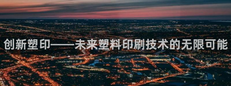 香港鸿运黑平台