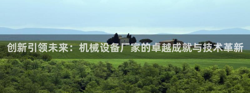 鸿运对战平台