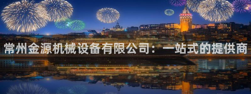 鸿运平台骗局曝光案例