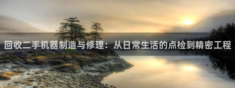 鸿运平台代理平