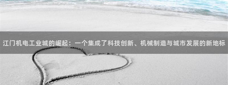 鸿运团队推广平台
