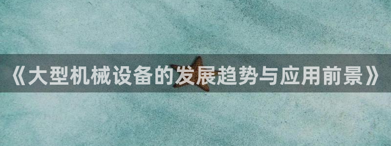 鸿运寄卖回收平台